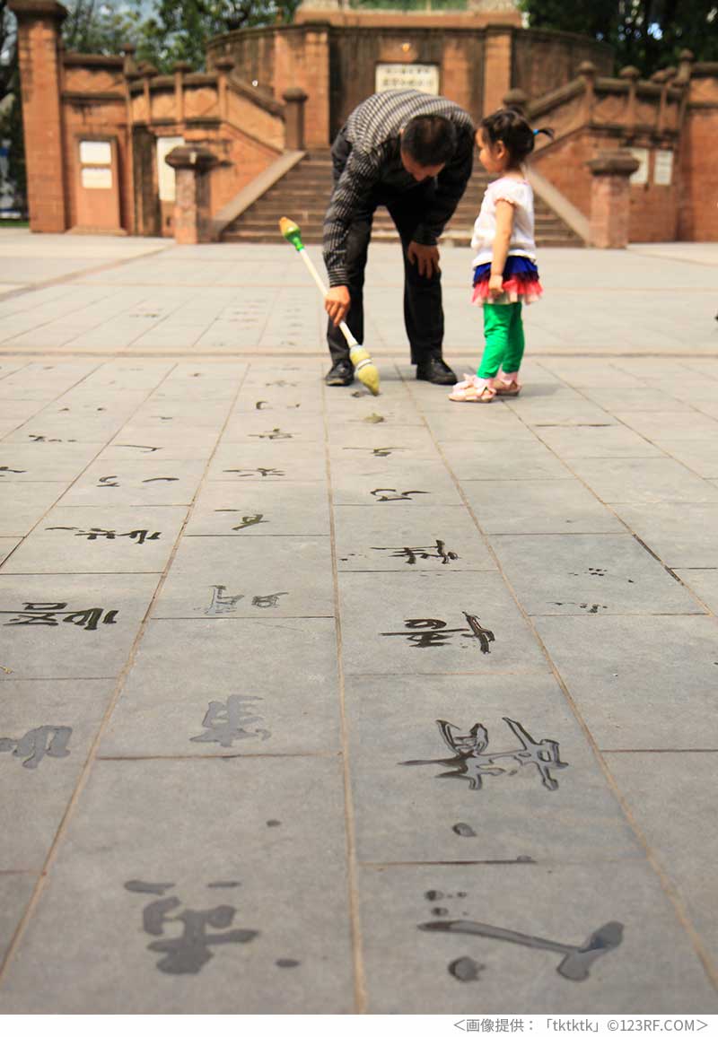 中国語の学校と先生の選び方