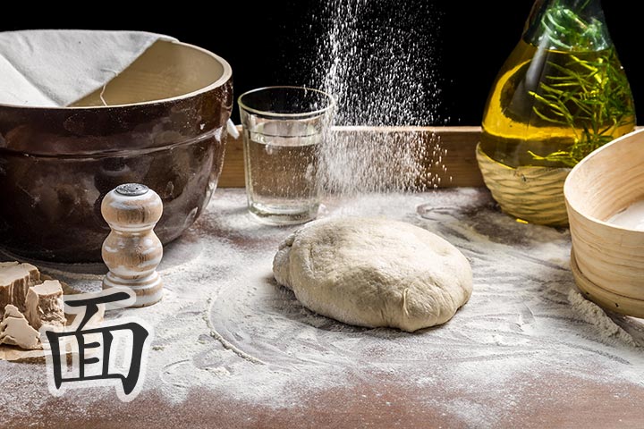 中国語の覚え方