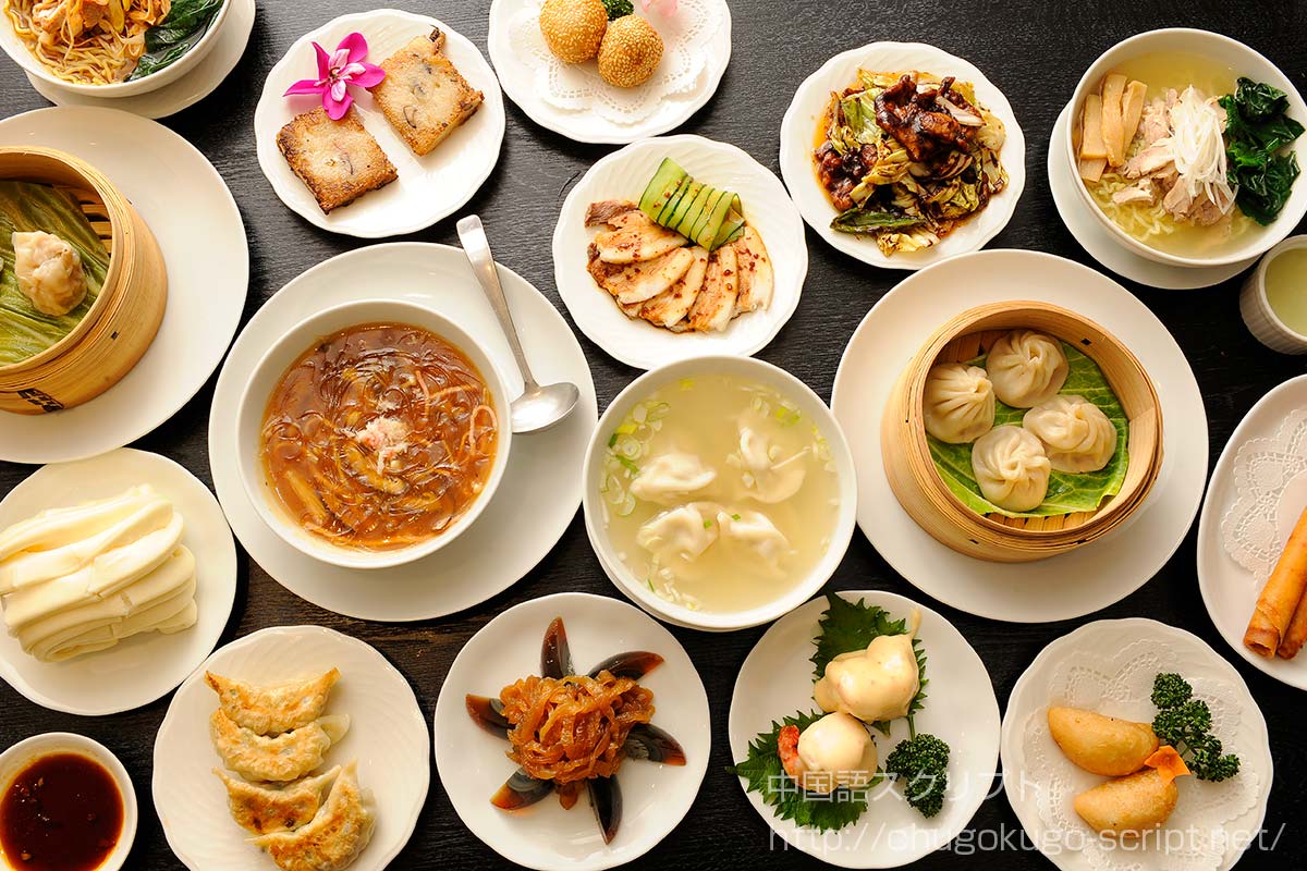 中国人の考える「ご馳走する」