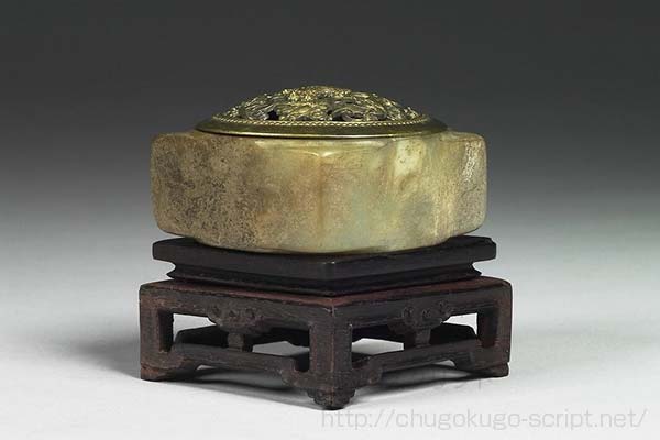 新石器時代の玉琮