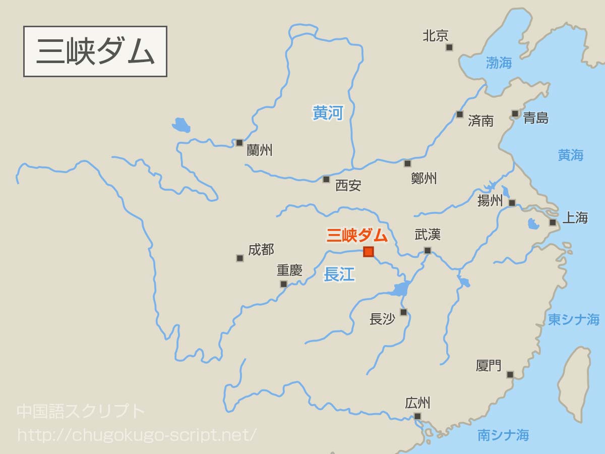 三峡ダムの地図