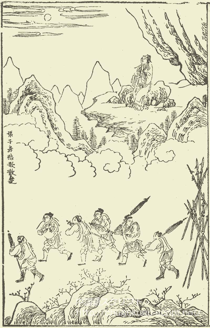 楚の歌を聞いた兵士たちが脱走していく場面。