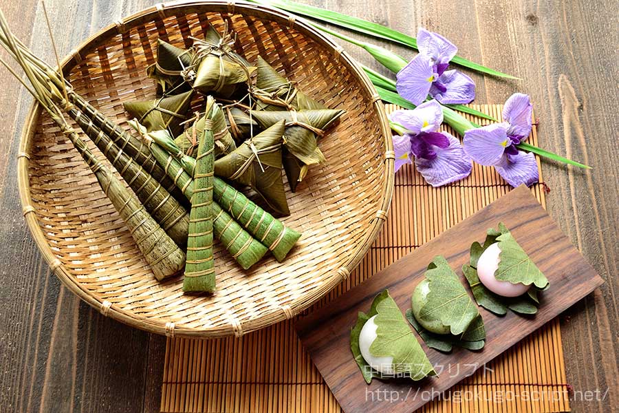 ちまきと柏餅とショウブ
