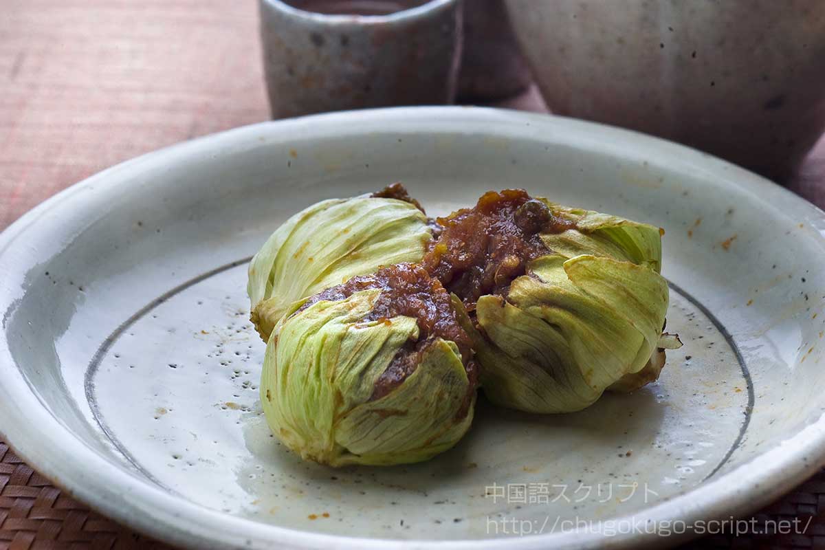 フキノトウ味噌