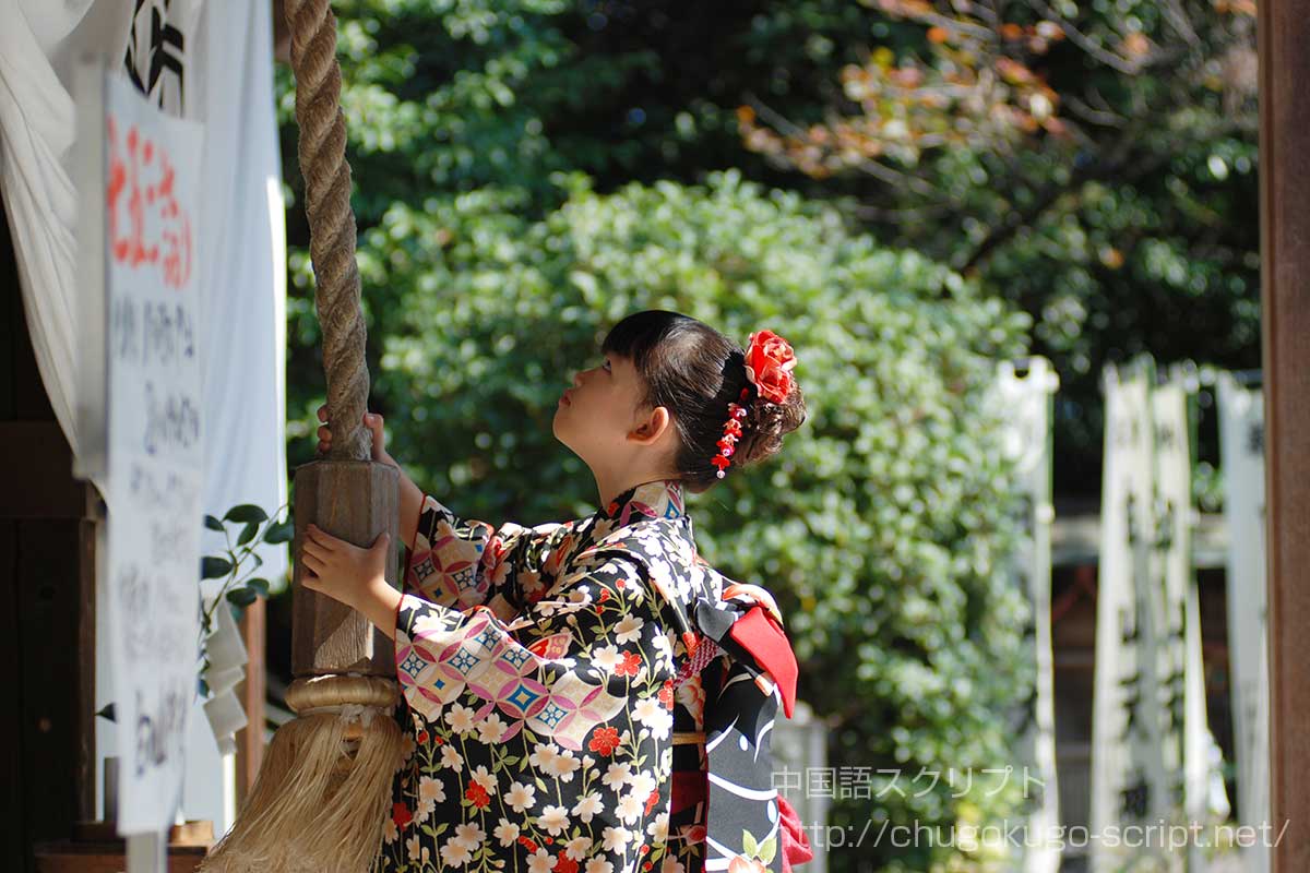 七五三のお参り
