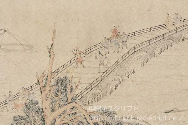 節分の由来となった大儺