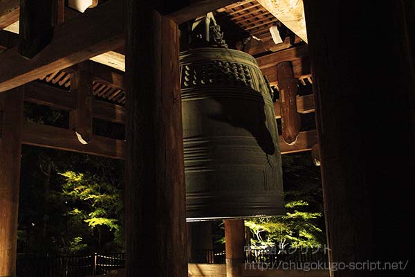 大晦日・晦日・除夜