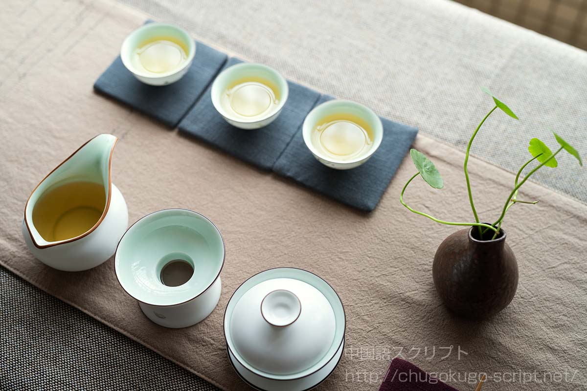 公道杯(中国茶の茶器)