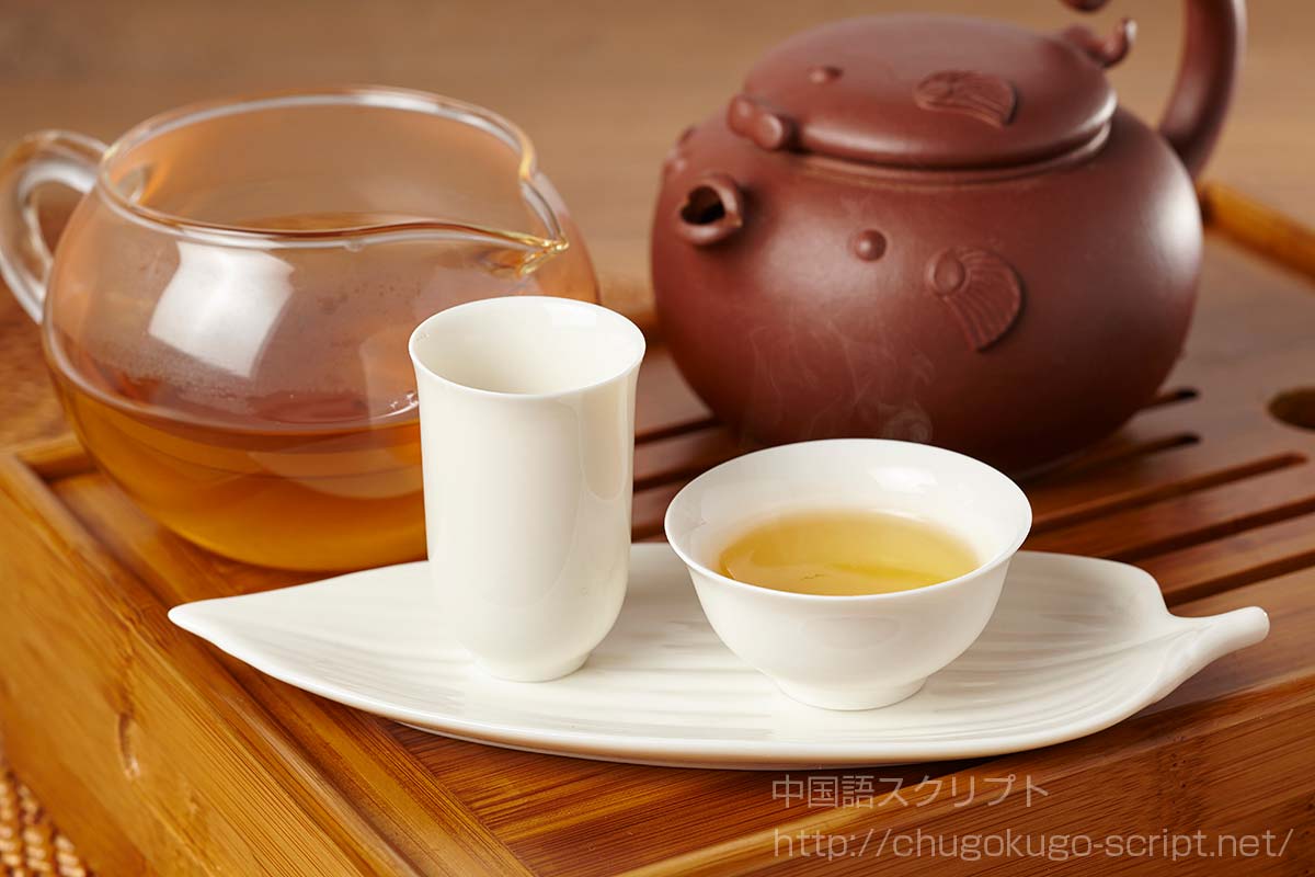 聞香杯(中国茶の茶器)