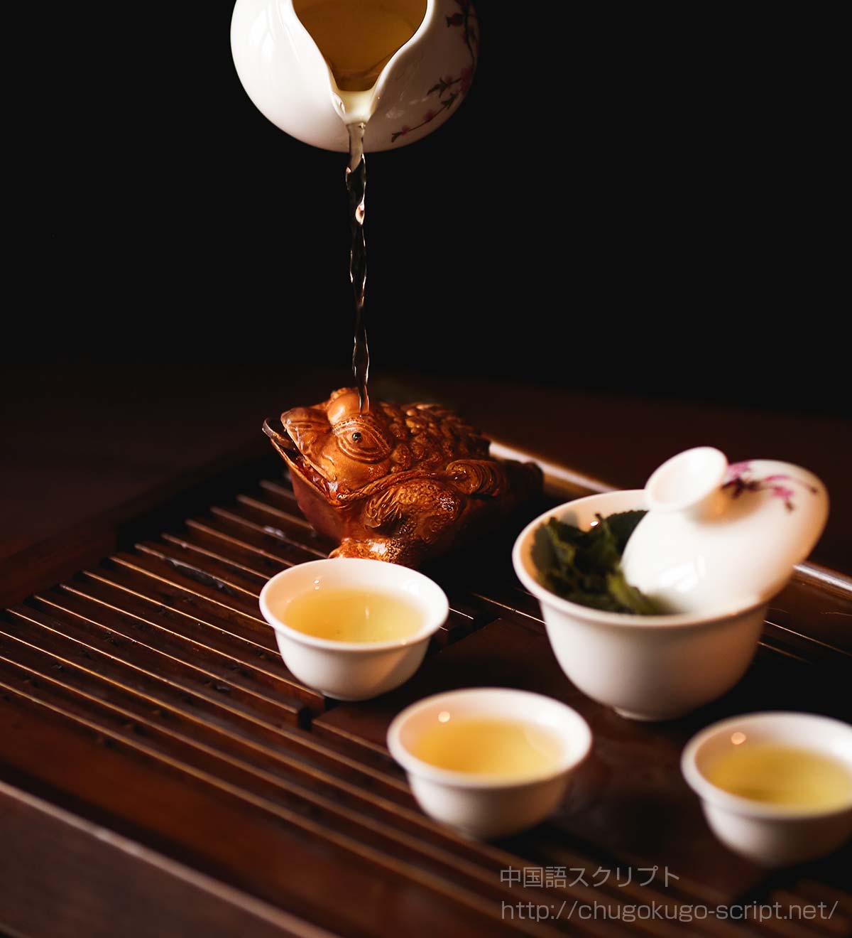 茶寵(中国茶の茶器)