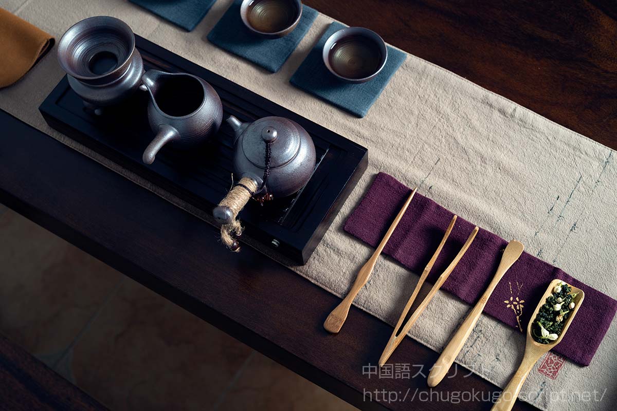 茶則(中国茶の茶道具)