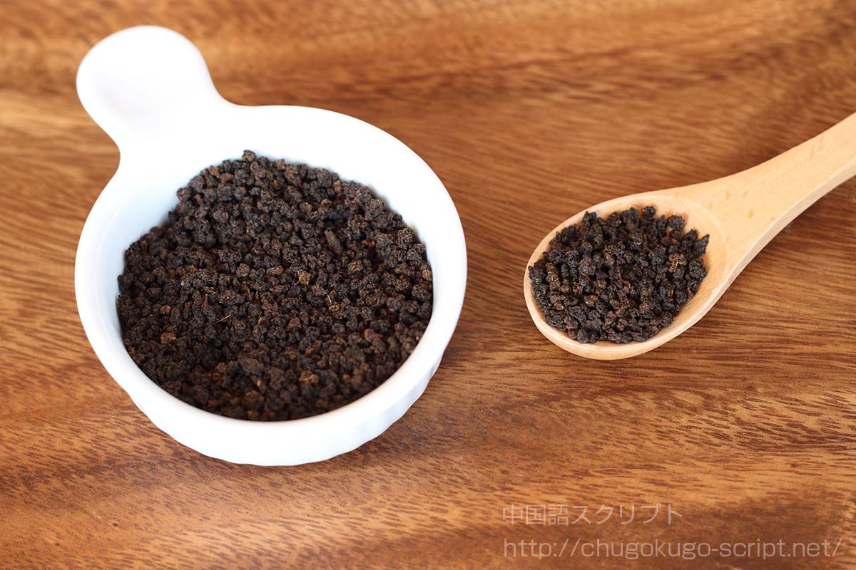 アッサムティーの茶葉
