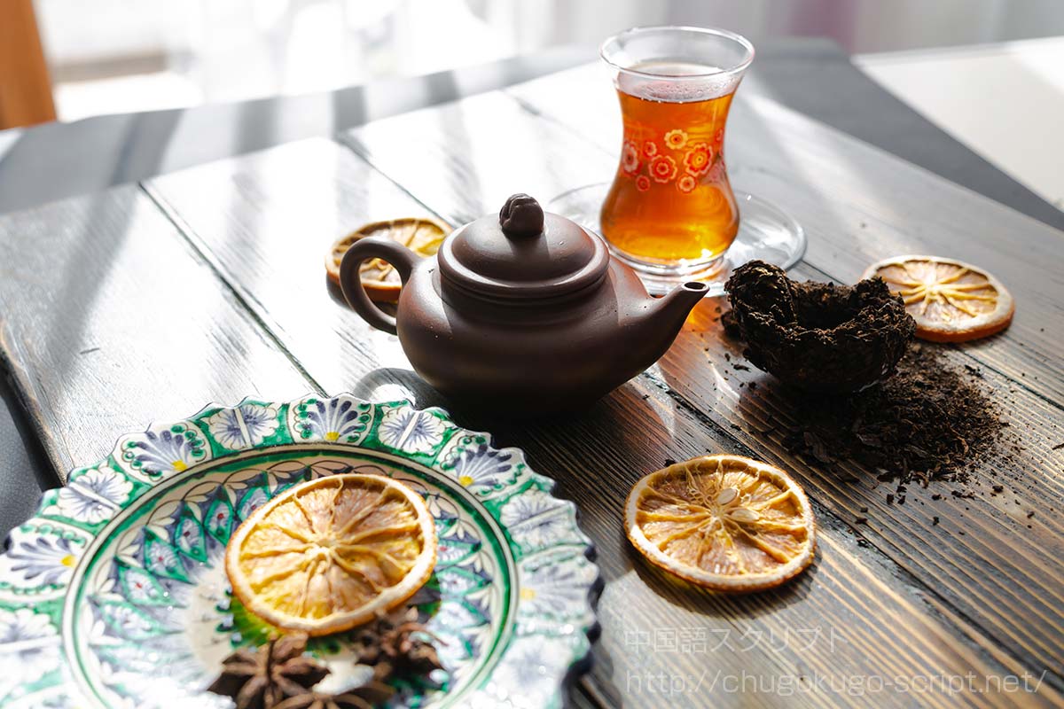 プーアル茶の茶葉