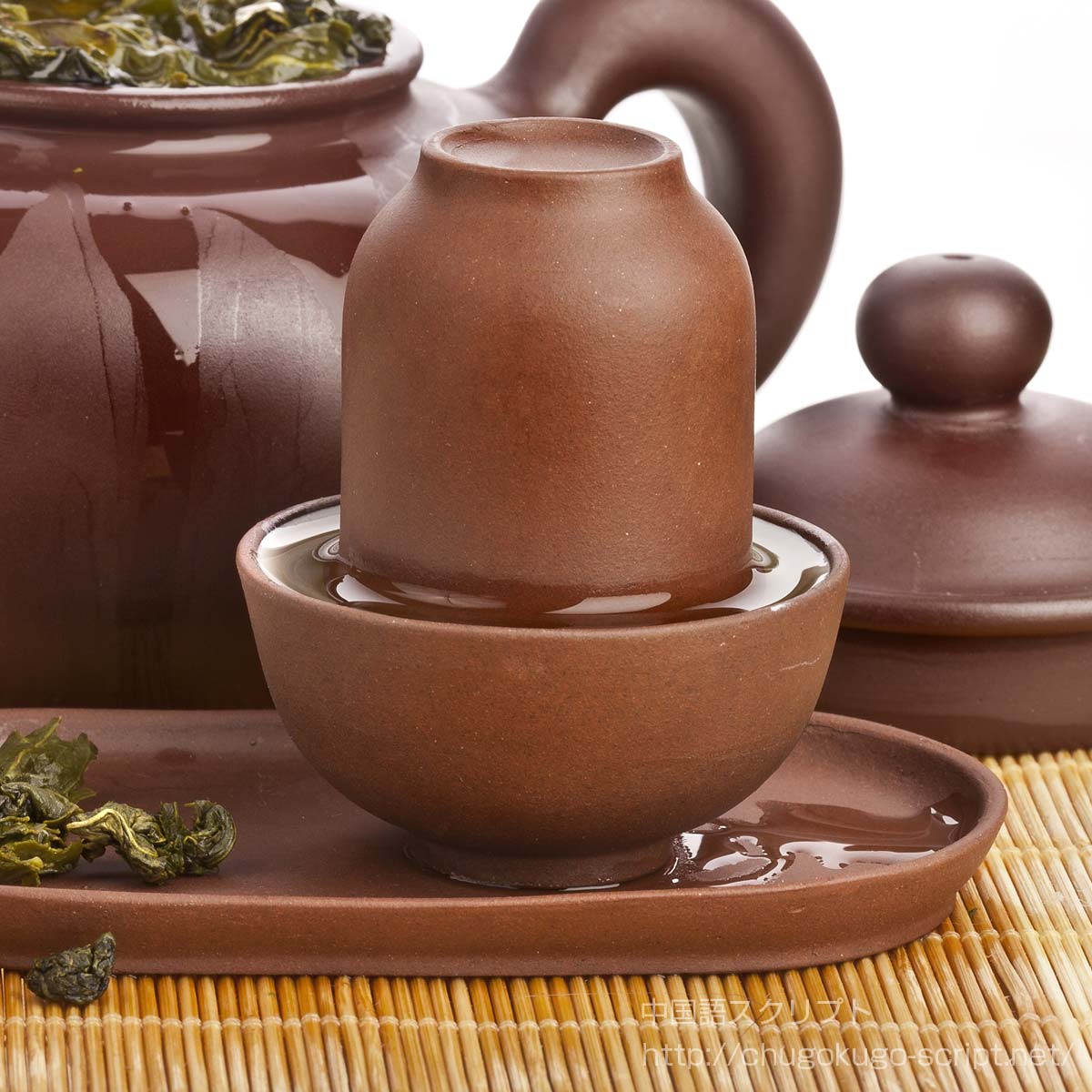 台湾茶の入れ方