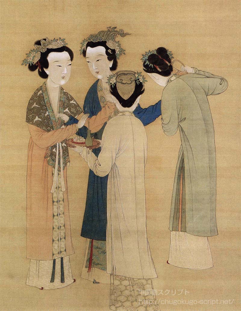 明代に描かれた四美図