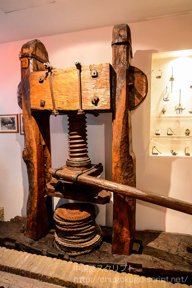 オリーブオイルの圧搾機