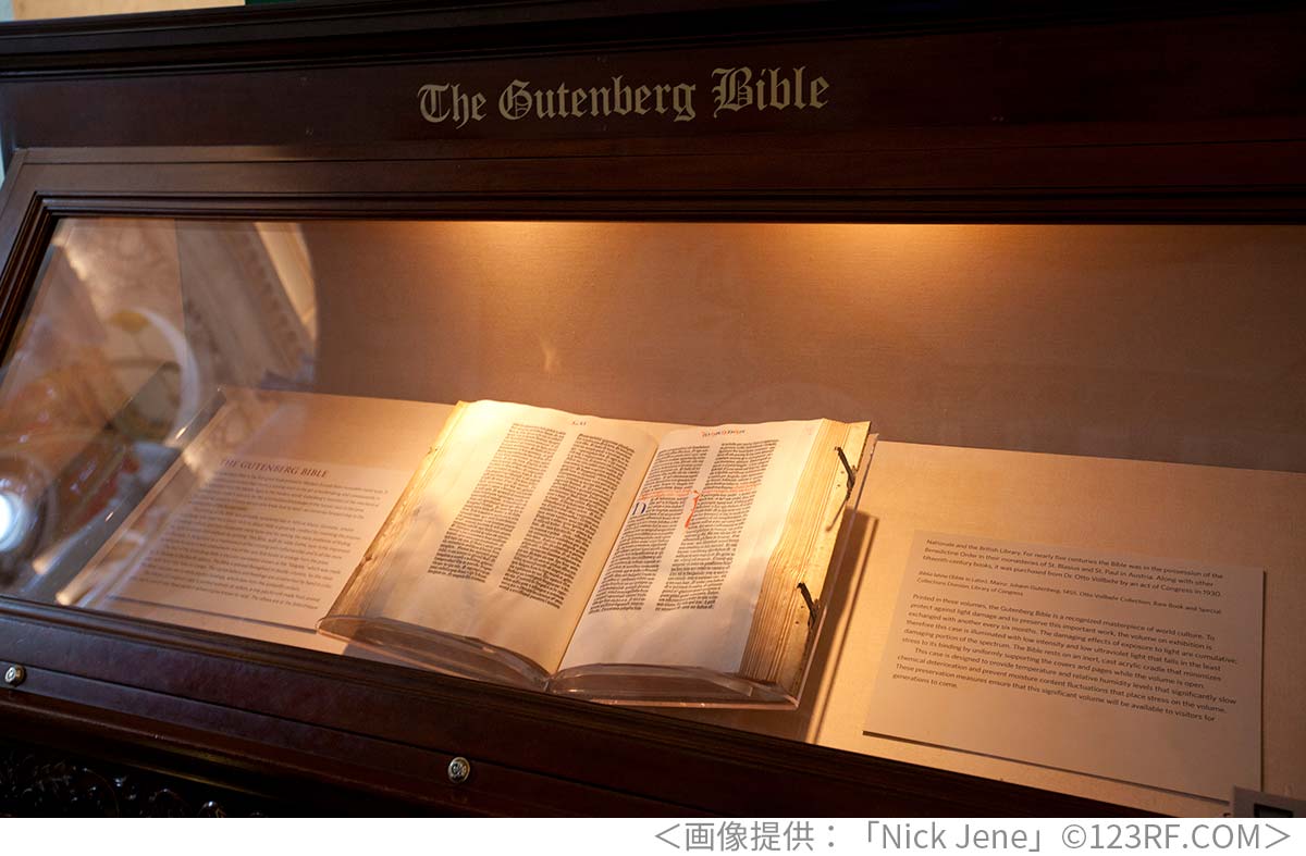 グーテンベルク聖書