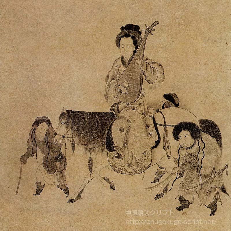 文姫帰漢図