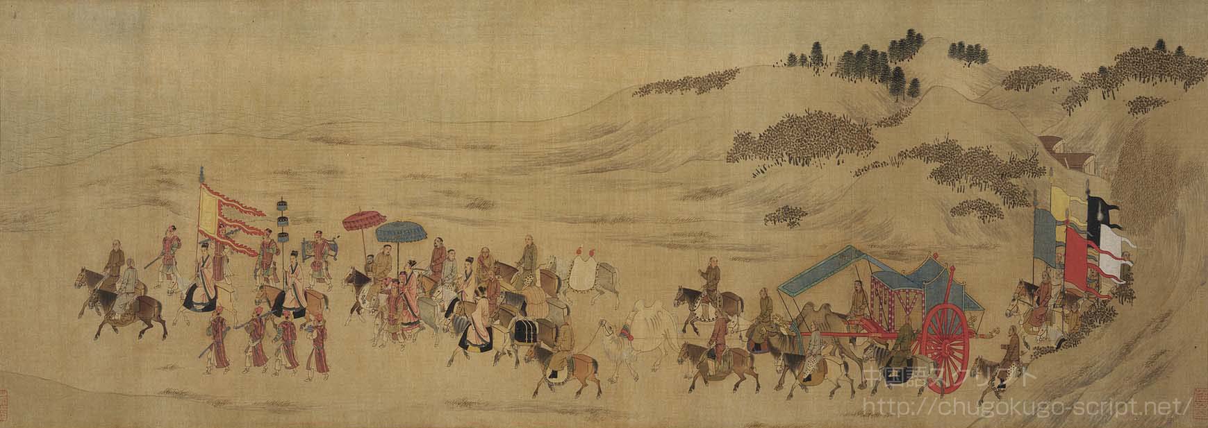 『胡笳十八拍』の第十四拍