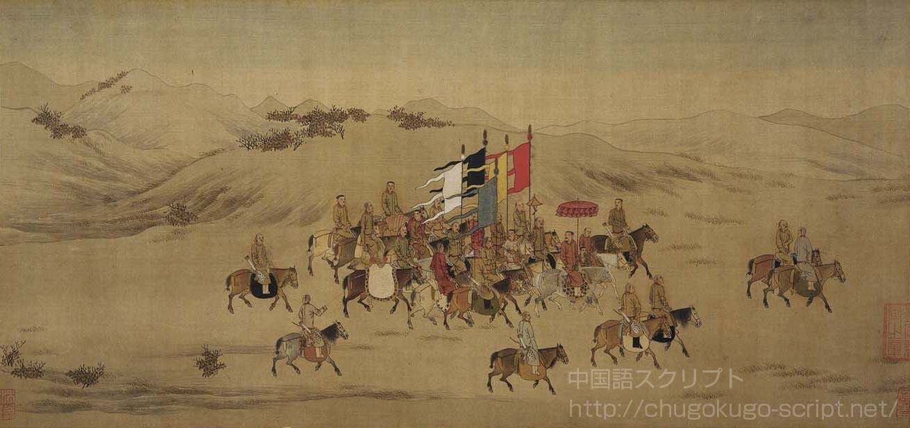 『胡笳十八拍』の第十五拍