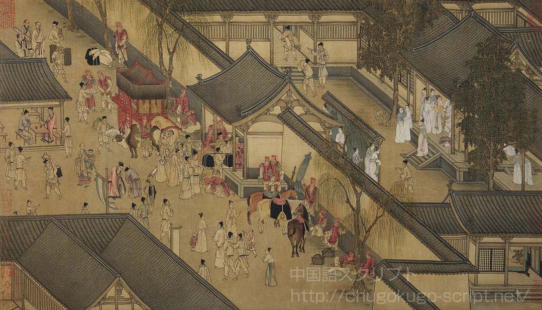 『胡笳十八拍』の第十八拍