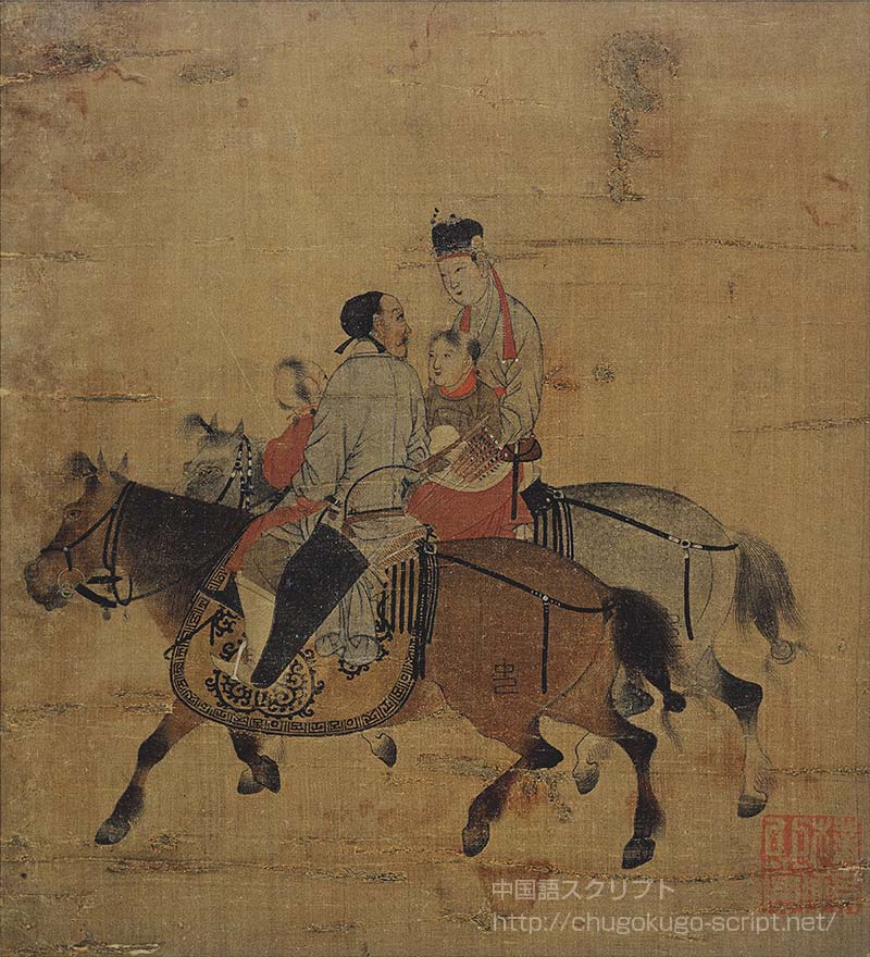 蔡文姫と子供たち