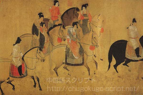 馬に乗って散策する虢国夫人