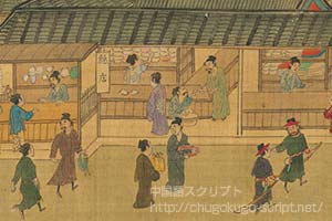 紙の発明と歴史