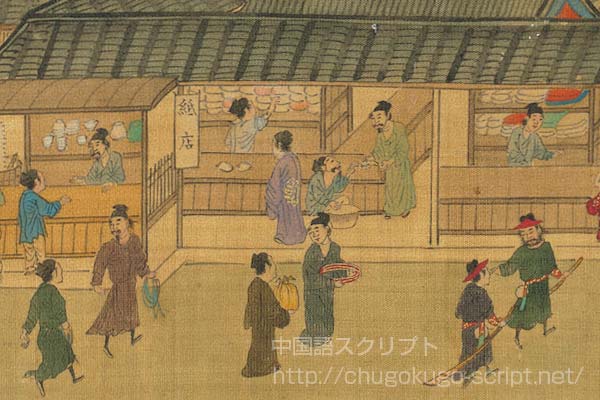 紙の発明と歴史