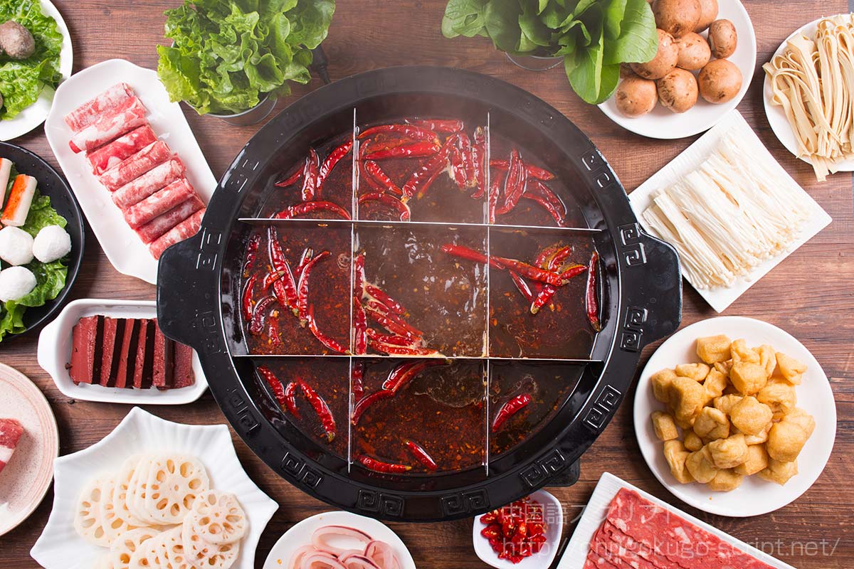 九宮格火鍋