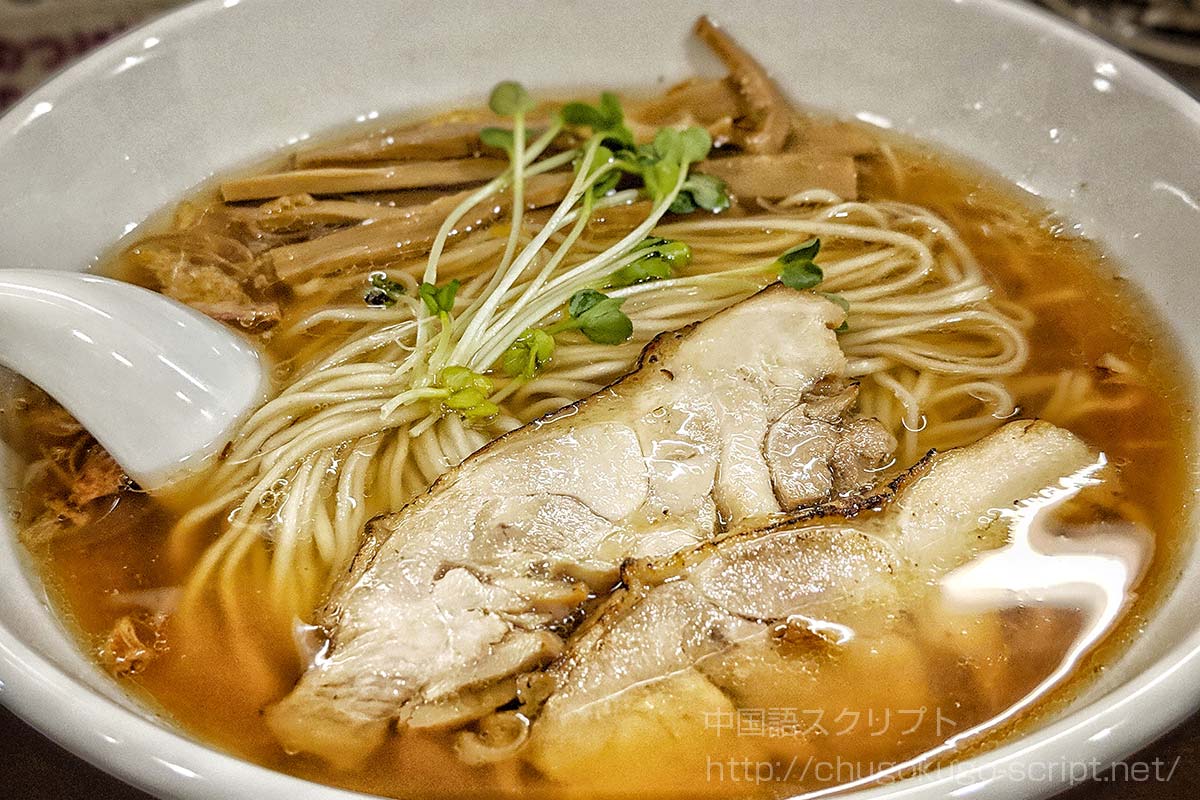 日本のラーメン