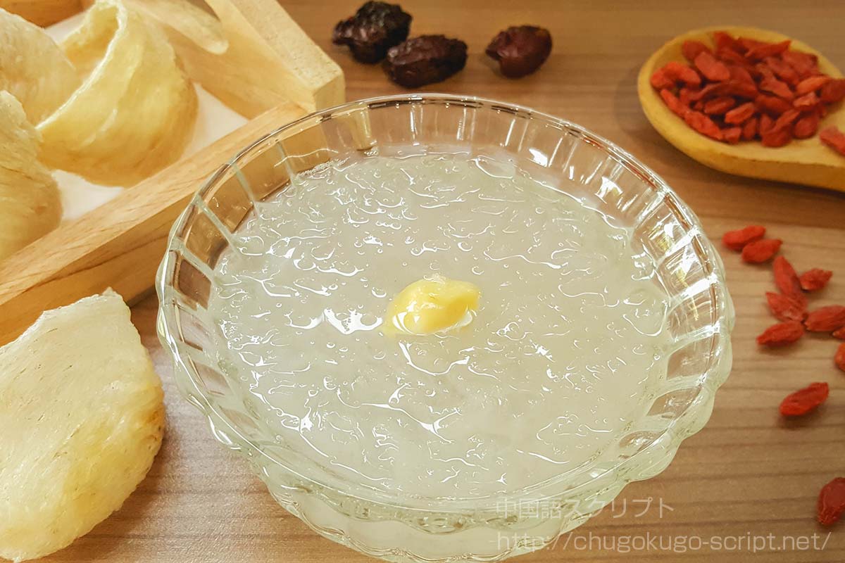 ツバメの巣のスープ