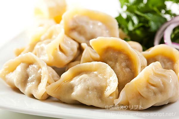 日本の餃子と中国の餃子の違い・種類・作り方